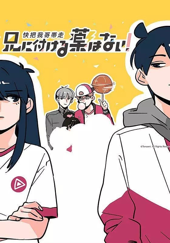 平成时代的中二哥哥们，哪一位点亮过你的青春