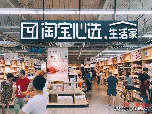网易严选线下店开业,网易严选零售店发展趋势