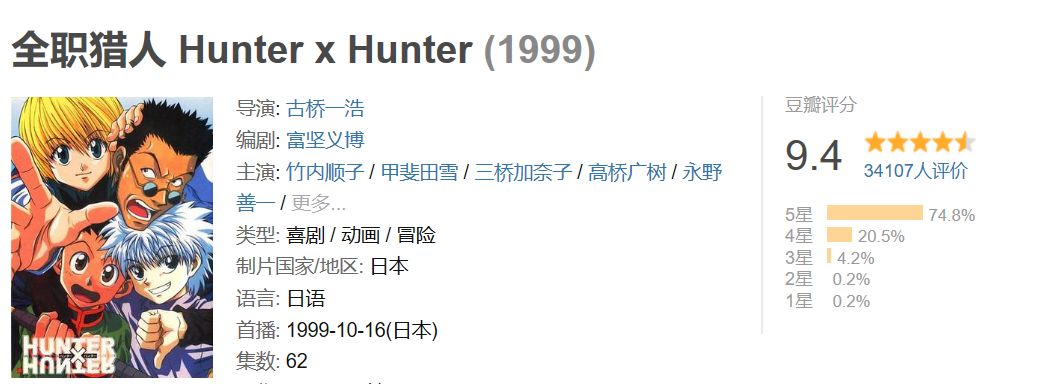 反派使用人质战术,反派角色特效怎么用