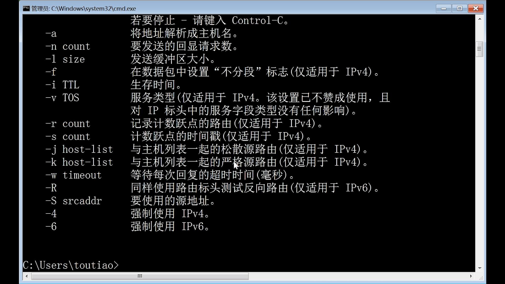 ping命令测试网络连通,如何使用ping命令来判断网络故障