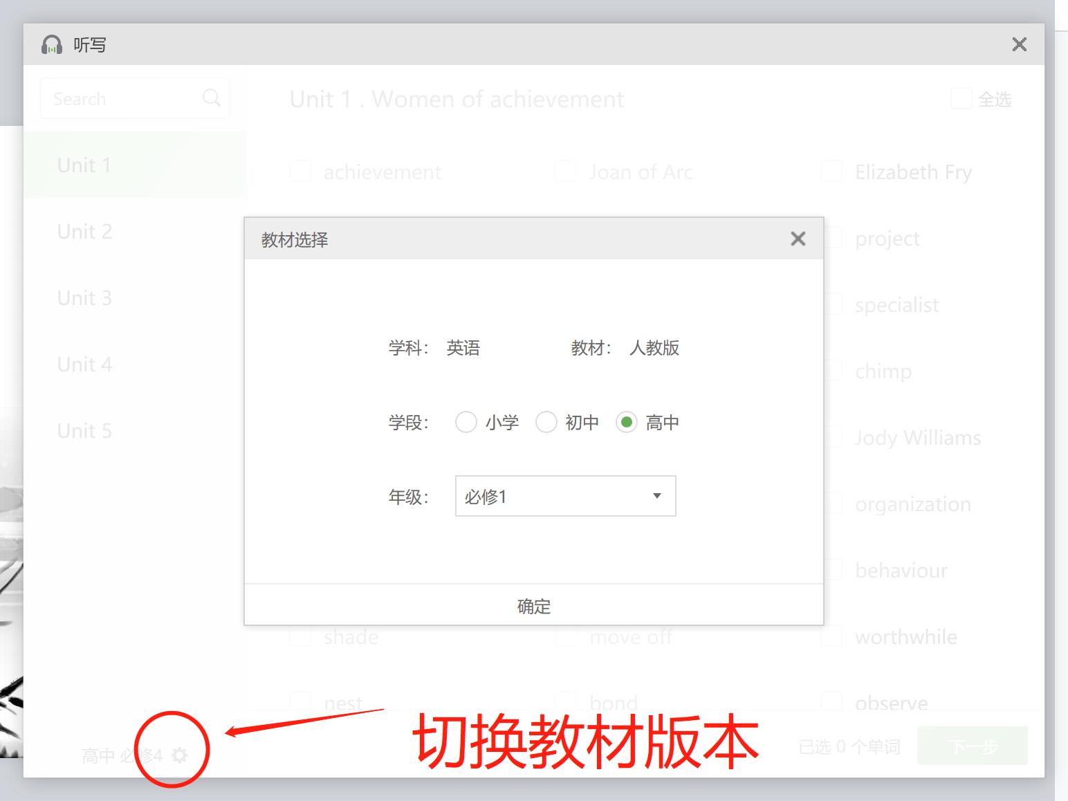 希沃白板5英语课实用教程,希沃白板5使用教程英语