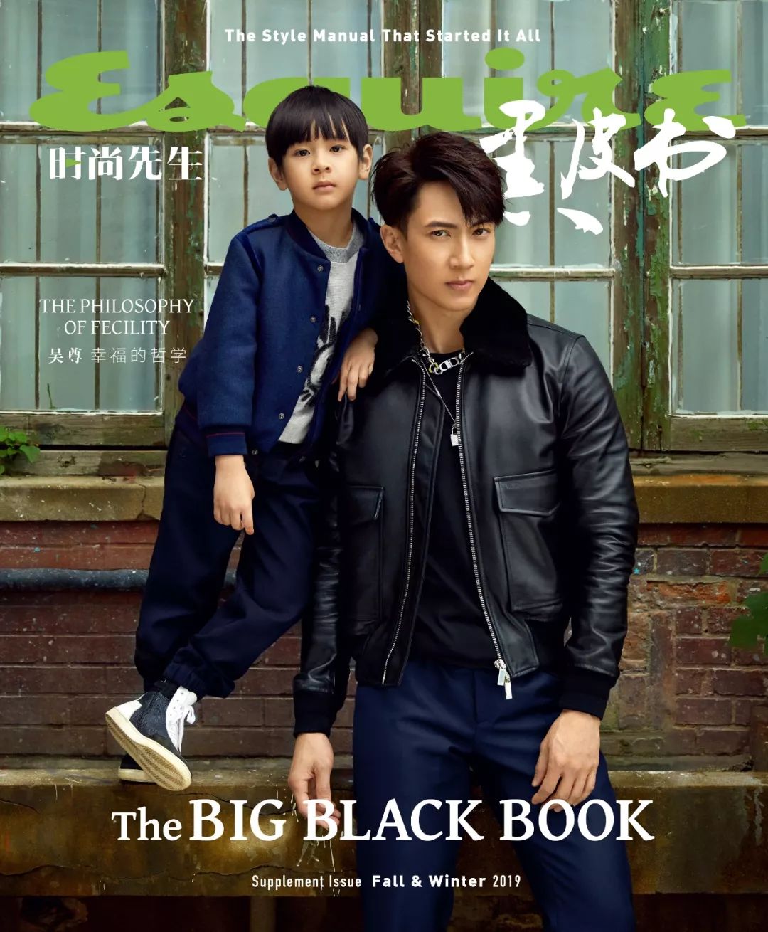 吴尊生日会照片,吴尊和女儿同庆生日礼物堆积如山