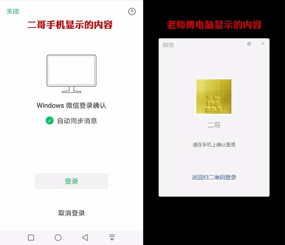 清理微信僵尸粉被骗了,清理微信僵尸粉被骗