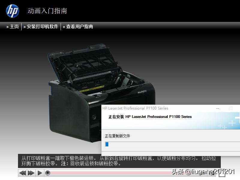 怎样设置共享打印机密码,怎样设置共享打印机不用开主机