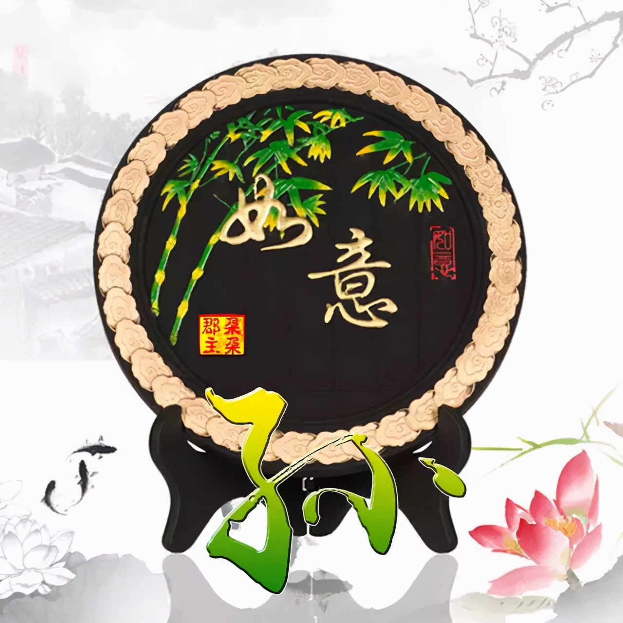 珠宝翡翠艺术字体,翡翠字体图片欣赏