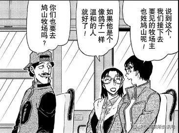 名侦探柯南黑白漫画安室透,柯南漫画安室透