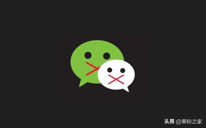 微信群员骂人群主会被抓吗,微信群骂人群主被抓
