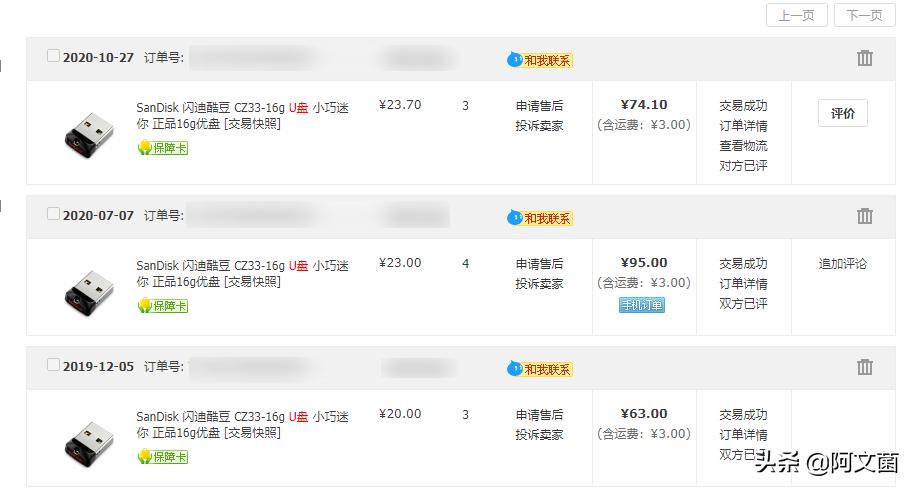 unraid直通网卡有什么用,unraid安装openwrt只显示一个网口