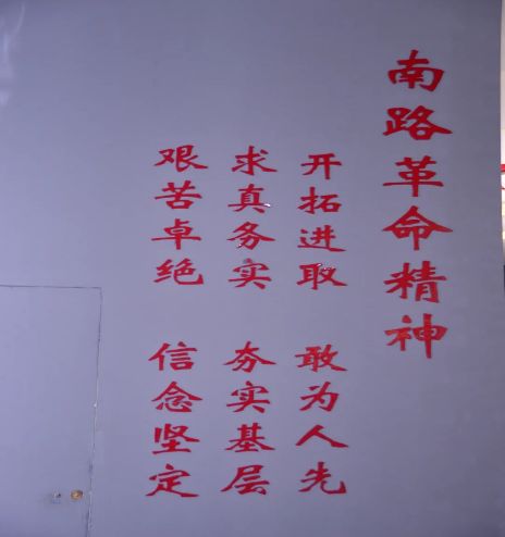 追寻先烈足迹，传承致英精神