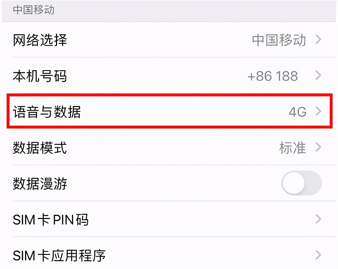 苹果13怎么关闭5g只开4g,苹果12怎样关闭5g网恢复4g网