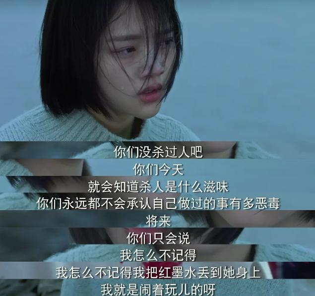 太原霸凌事件女孩,太原师范学院女生被霸凌你怎么看