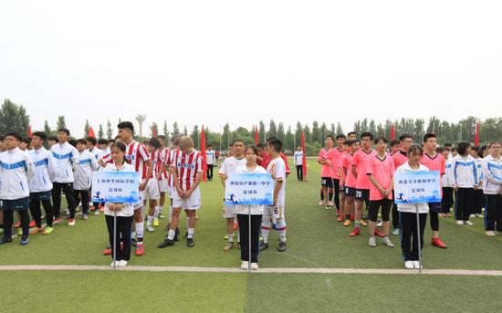 浐灞国际港杯青少年足球,2019年西安市青少年足球锦标赛
