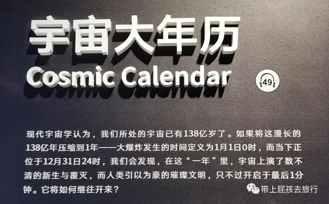 上海天文馆和科技馆哪个更值得去,上海天文馆两小时游览攻略