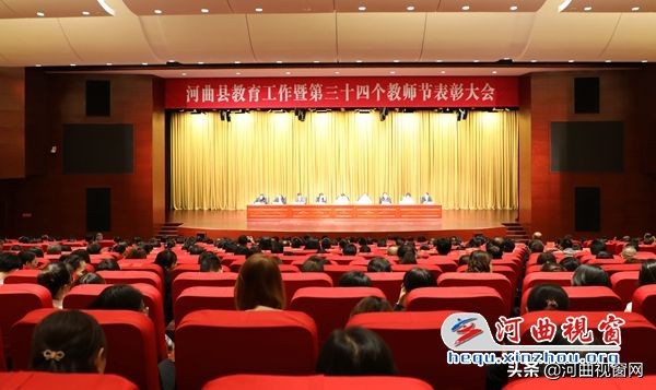 娌虫洸鏁欒偛,娌虫洸鏁欒偛璐ㄩ噺