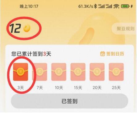 DNF：充值活动你不知道的秘密，你比别人少拿了好多奖励