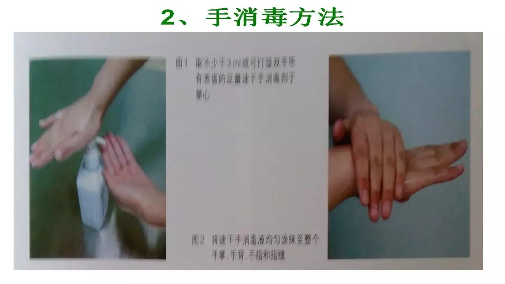 课件-环境微生物采样方法