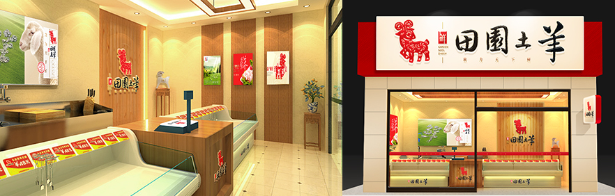 冲突品牌营销策划案例分析——鑫沃牧业