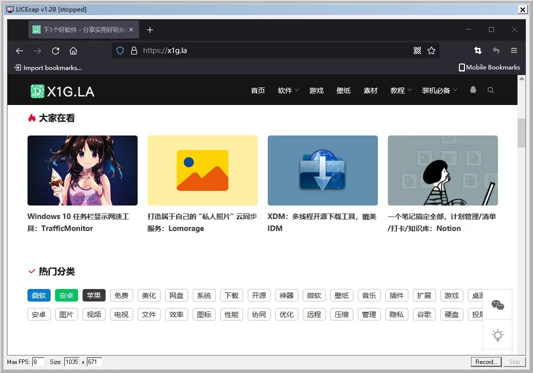 免费的电脑屏幕录像工具有哪些,电脑屏幕录像软件哪款免费的好