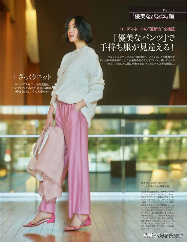 俗话说看人先看鞋，不同的鞋展现了不一样的品味，那么你是哪种？