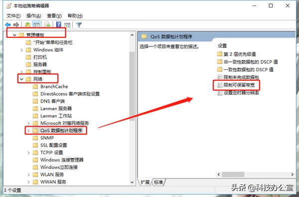 200兆宽带网速很慢什么原因,200兆宽带网速慢解决方法