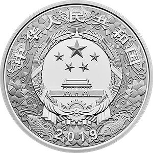 猪年一卷纪念币多少个,己亥猪年金银纪念币多少钱