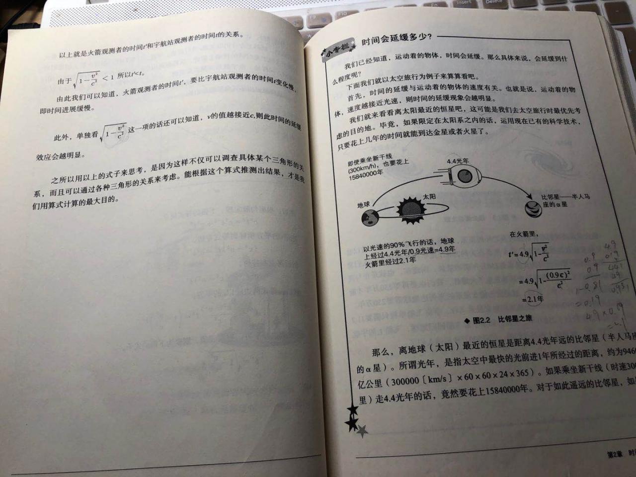 适合小学高年级看的四大名著漫画,适合小学生看的能学知识的漫画