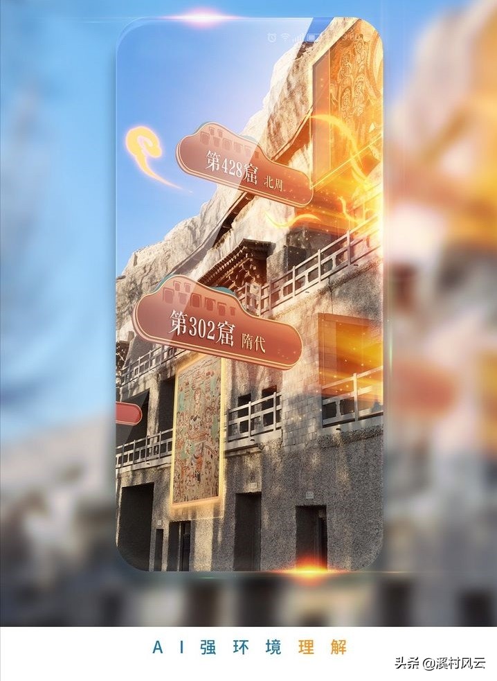 华为竟出了三种地图！各有哪些独特之处？