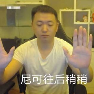 精致老男人的表情包,老年人土味表情包不忍直视