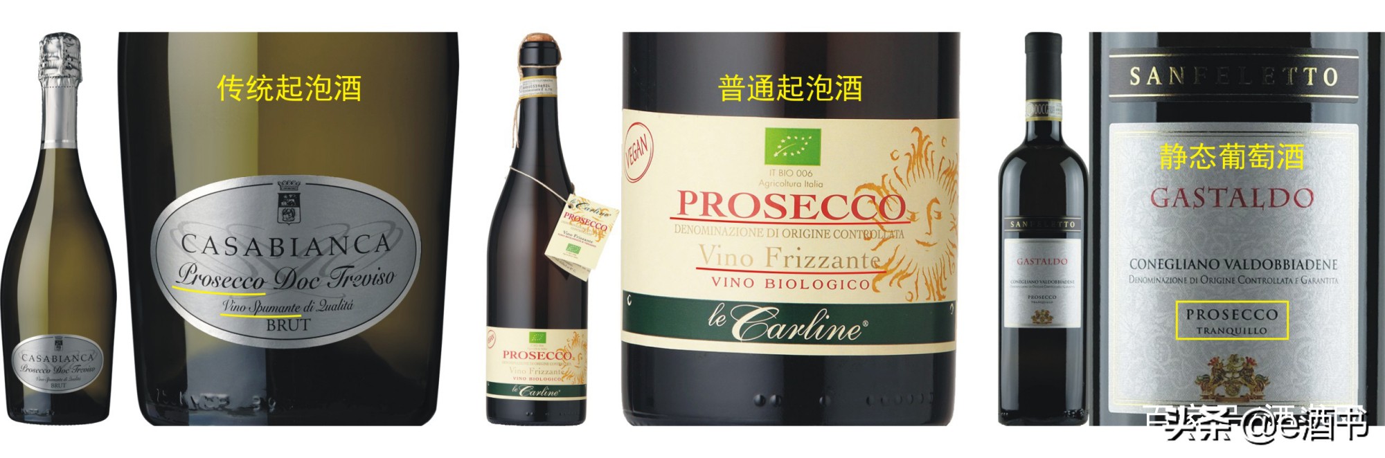 普罗赛克酒的口感,普罗塞克酒怎么样