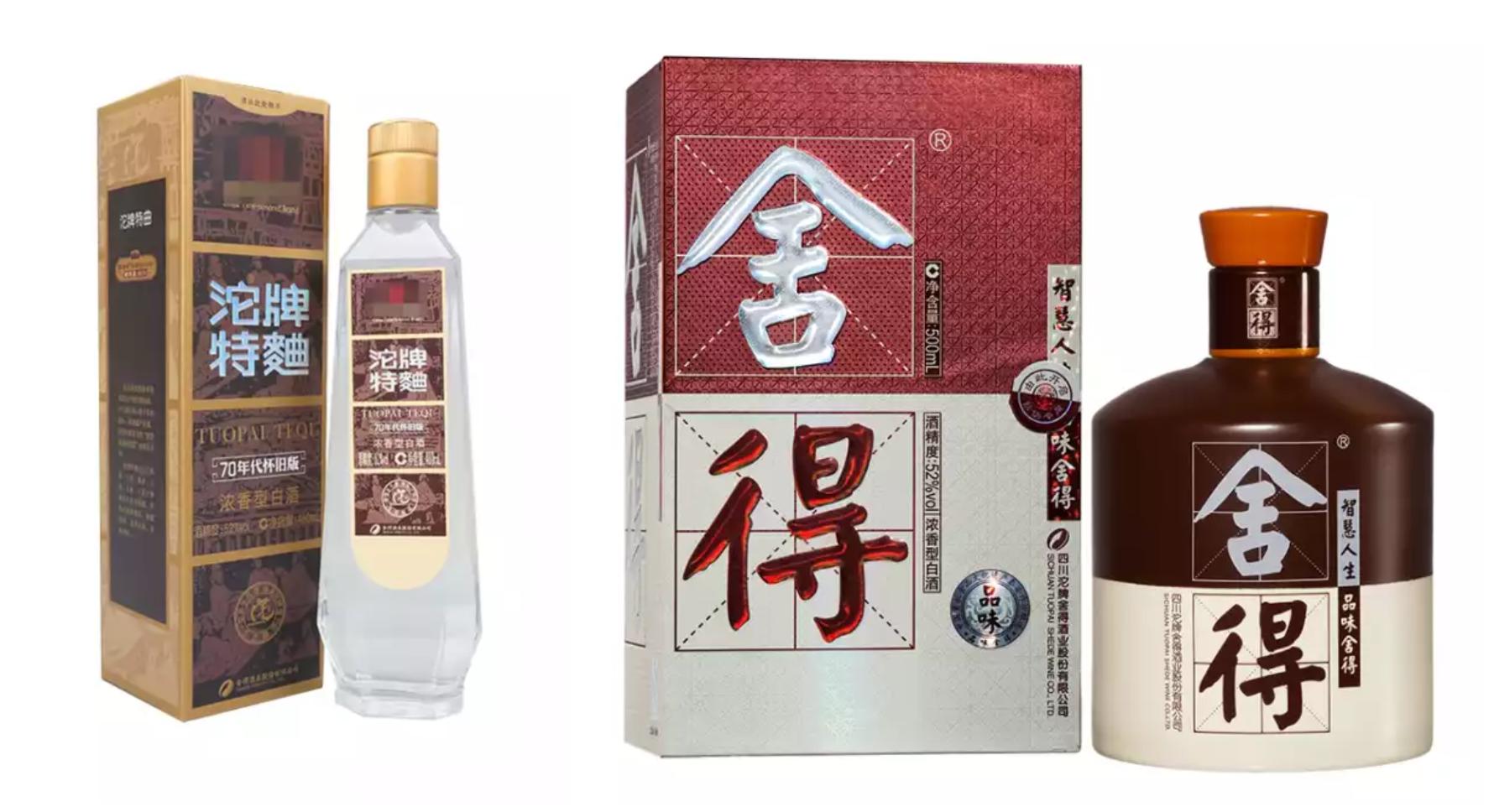 2004年中国名酒沱牌曲酒珍品,中国名酒历史