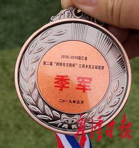 鹰潭足球队,鹰潭足球业余