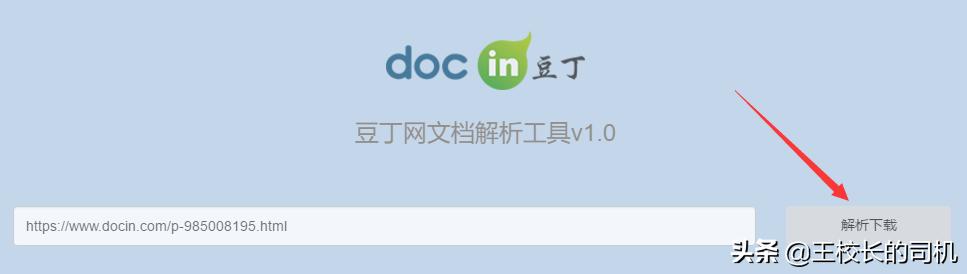 怎么精确免费下载相关资料,如何免费下载资料包