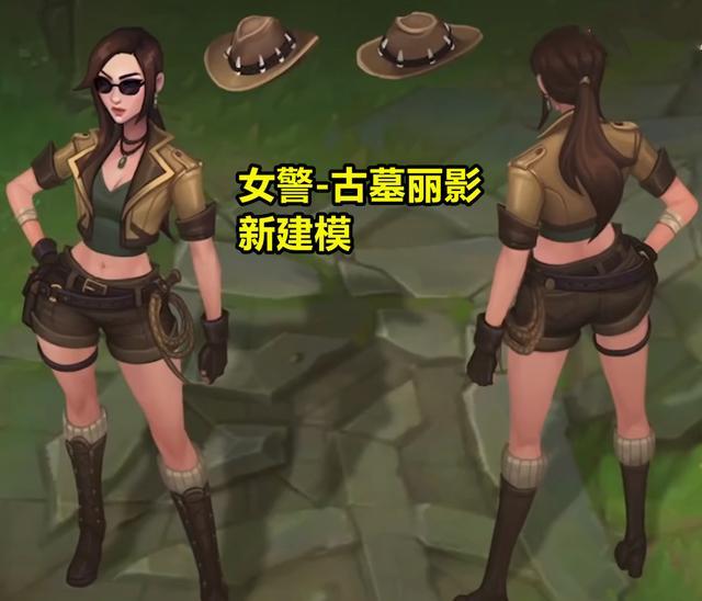 ​“快来铐我！”LOL女警新建模，光腿穿上黑长裤，玩家提奇怪要求