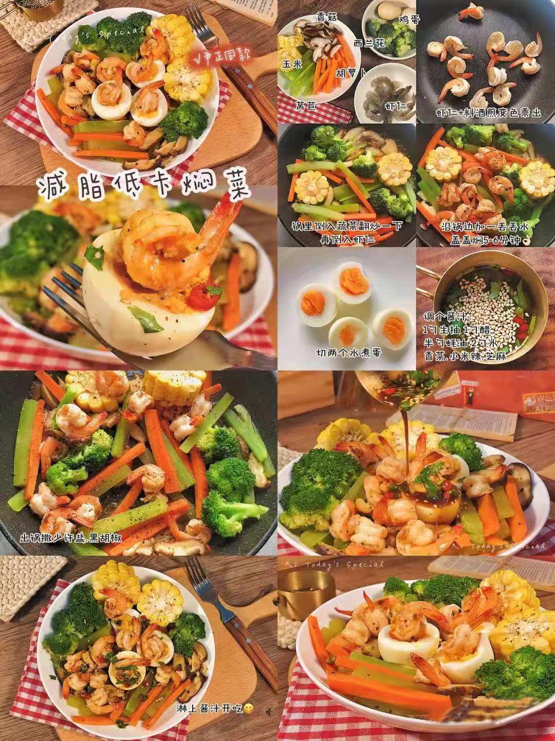 科学一天瘦一斤食谱,一个月减20斤的最佳食谱