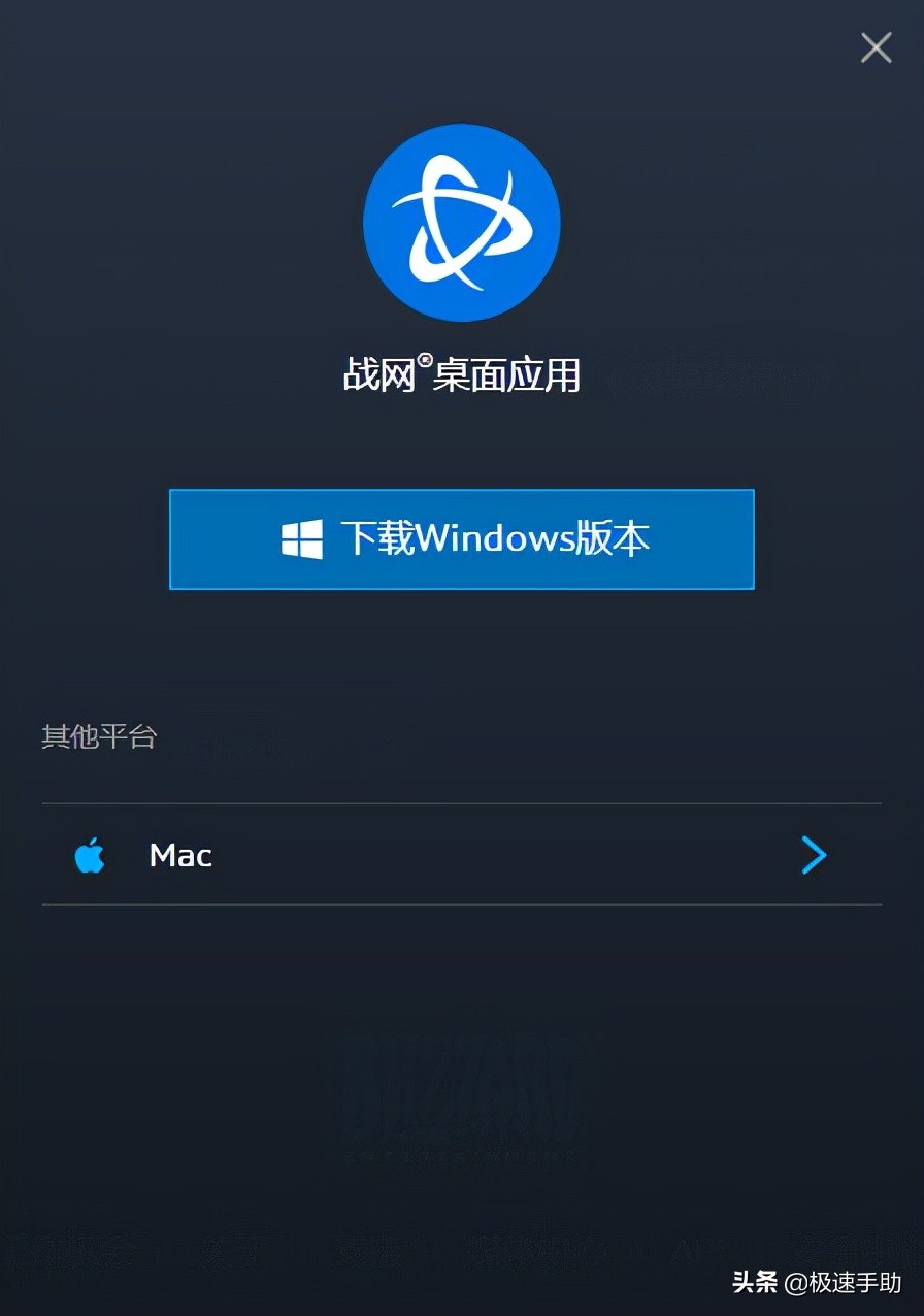 守望先锋端游在哪下正版,守望先锋亚服怎么注册和下载