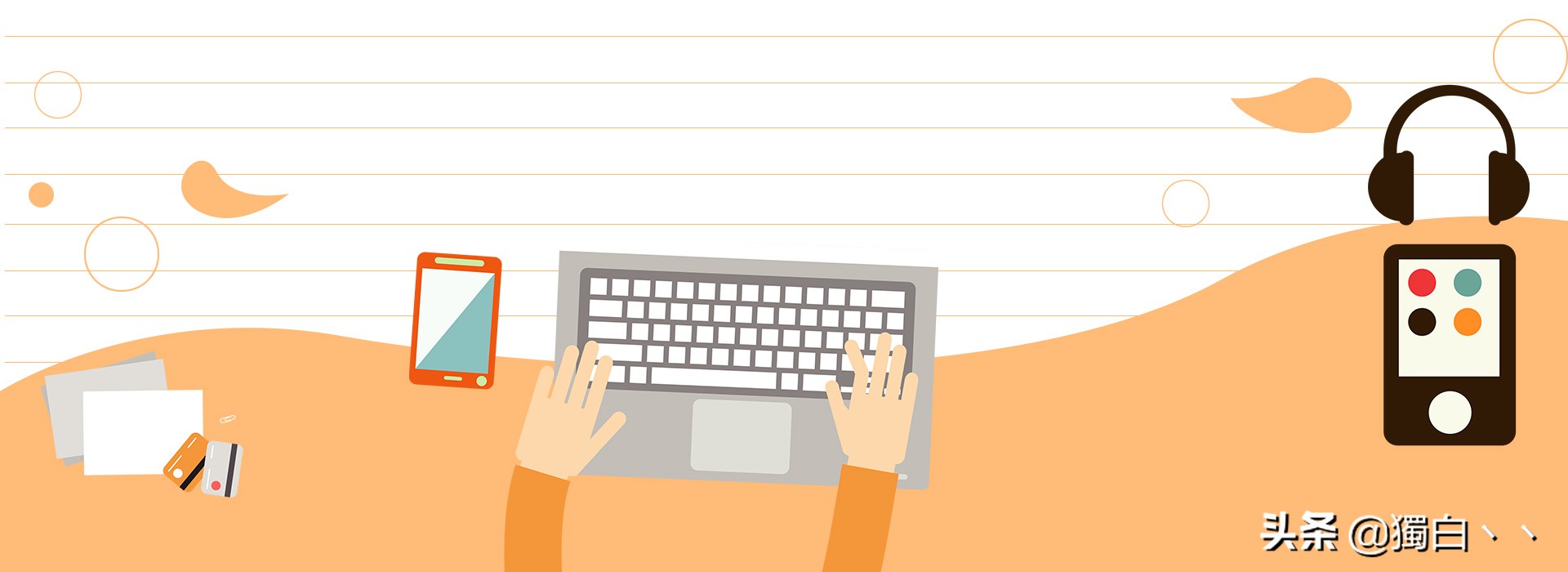 学生最合适的笔记本是哪款,平常使用的笔记本是哪几种类型