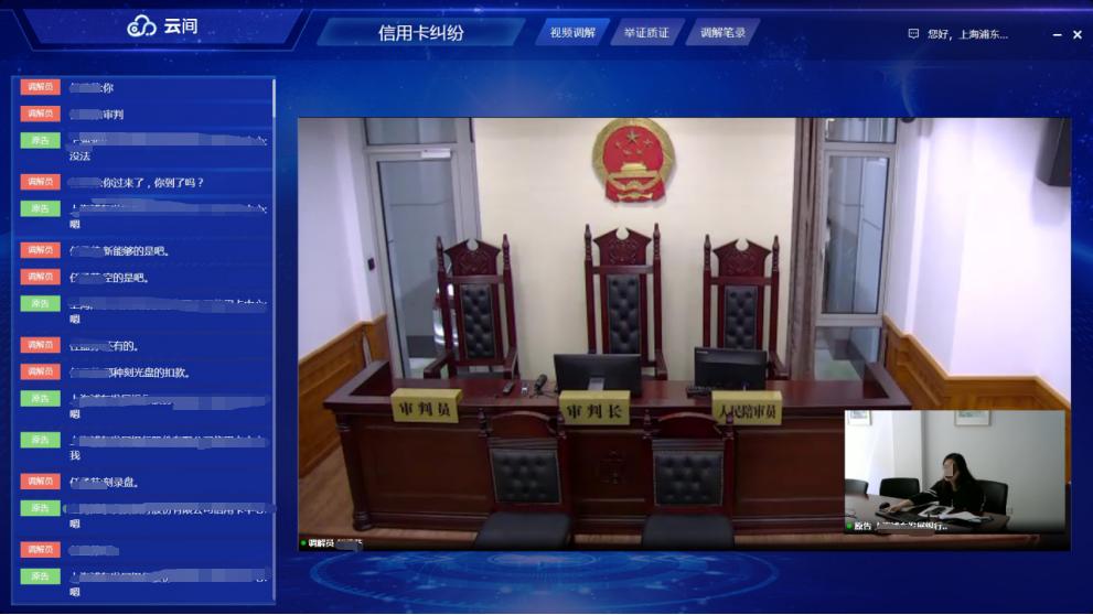 全国法院一站式多元解纷,最高人民法院一站式多元解纷