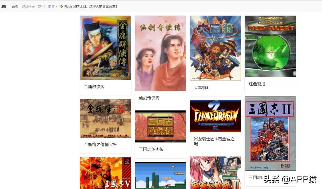 摸鱼网站推荐世界各地,摸鱼党必备游戏网站