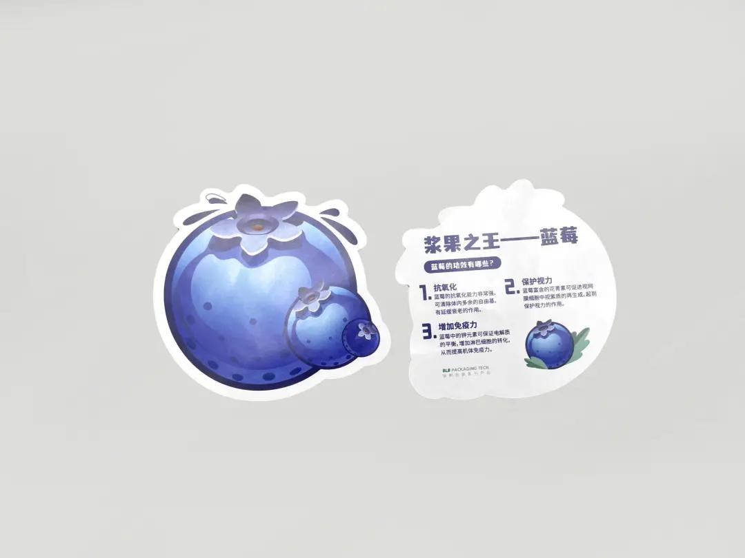 科技创新产品包装设计,科技创新包装盒