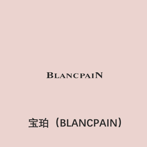 世界十大名表手表价格,世界十大名表在线购买