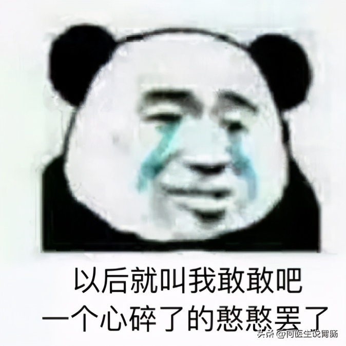 全国超过一半人感染幽门螺杆菌,全国有多少个人感染幽门螺杆菌