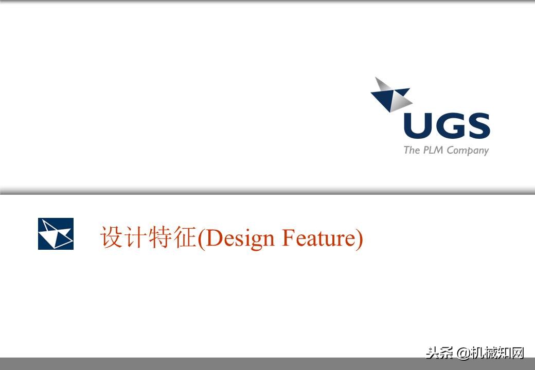 ug实体特征转换为钣金,ug怎么去掉实体中的特征线