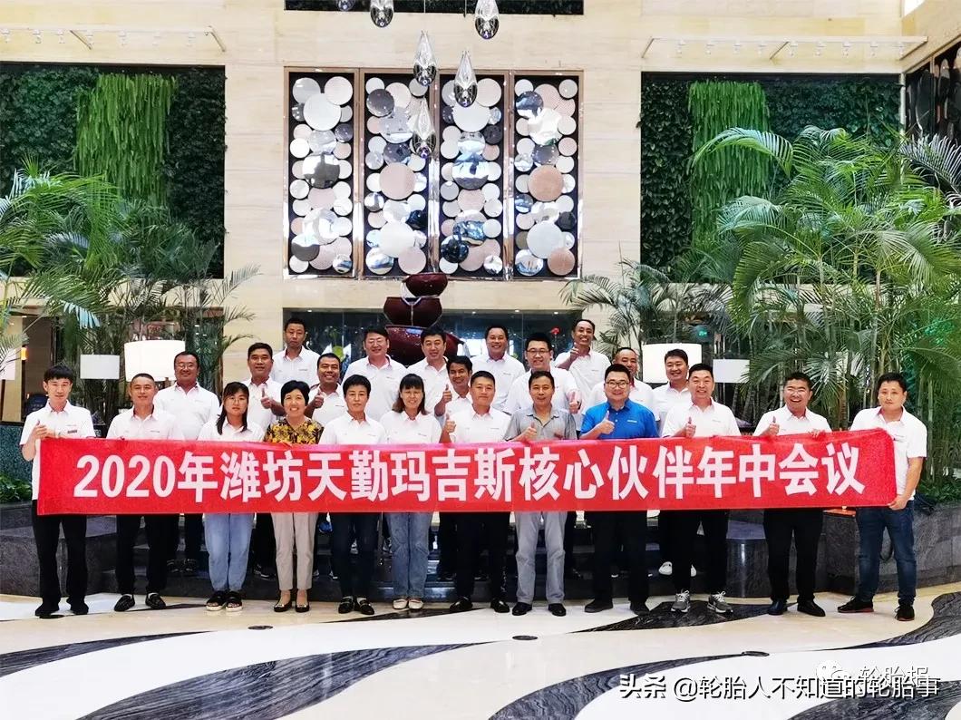 玛吉斯ma220,玛吉斯轮胎19560r16价位