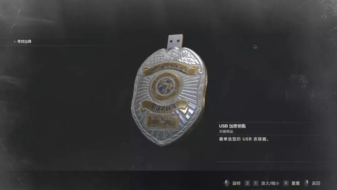 生化危机2重制版太吓人不敢玩,生化危机2重制版最佳配置