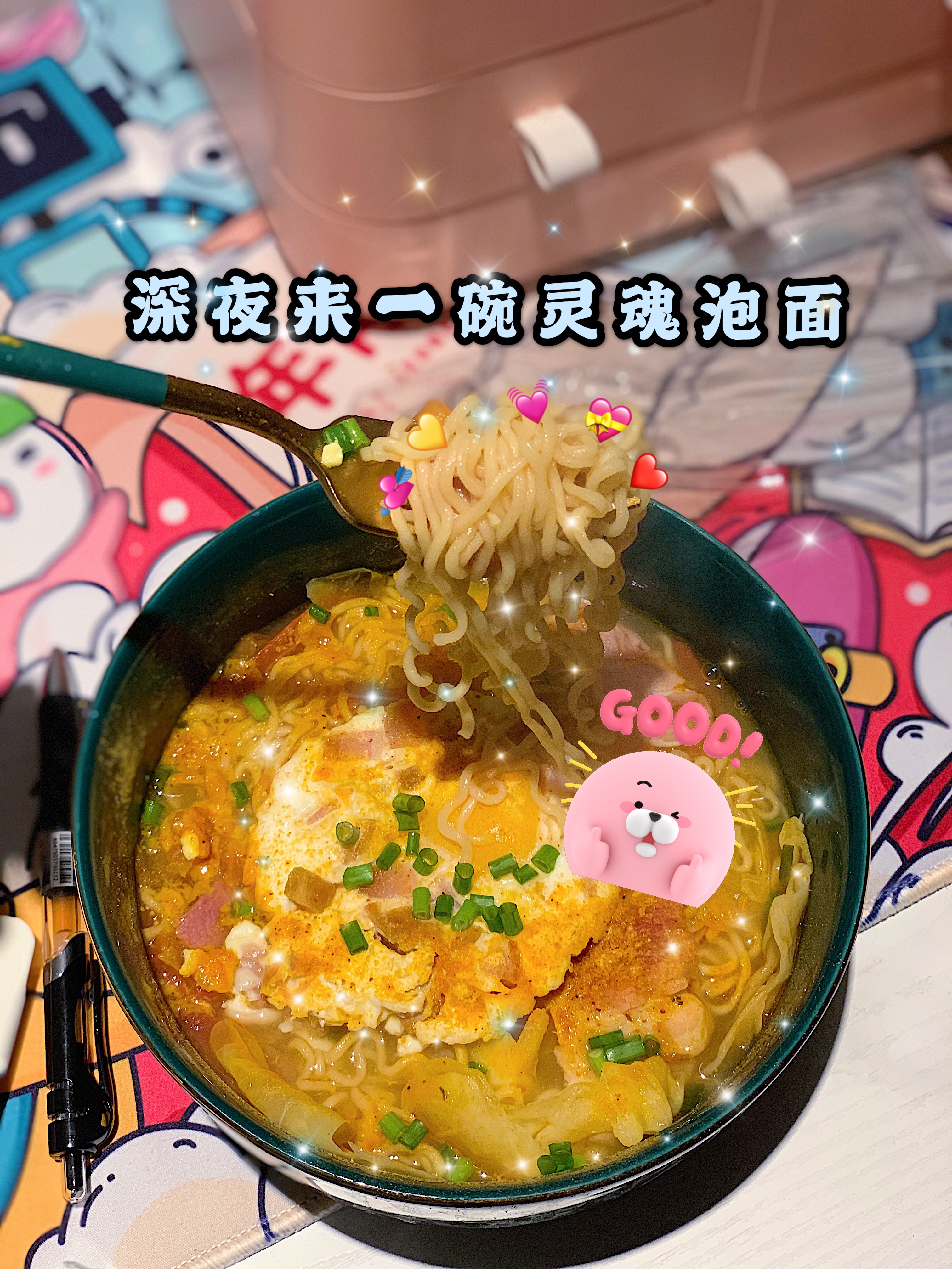 宅家二十天美食日记,宅家二十年日本