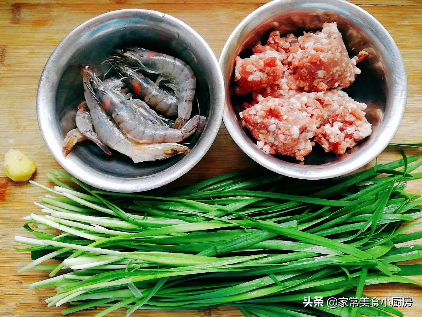 虾仁三鲜饺子馅正宗调法,虾仁三鲜馅饺子怎么简单调馅