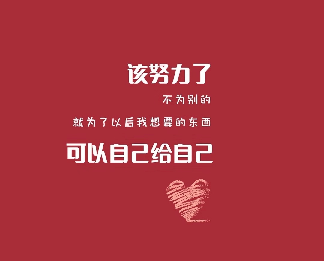 为人须谦逊立志当高远,志当存高远被人当作座右铭