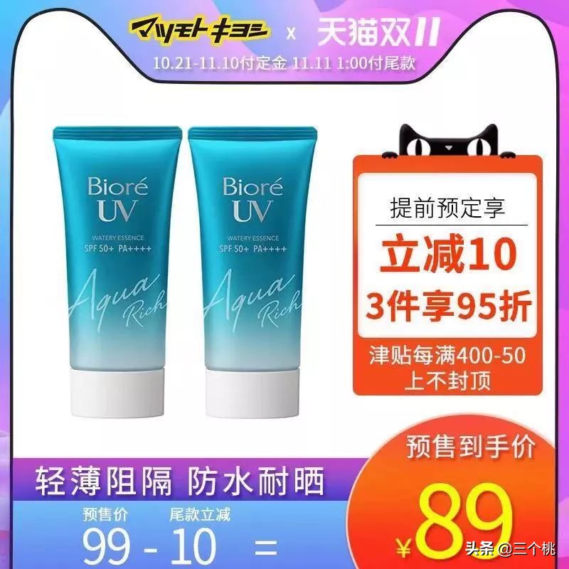 双十一购物节怎么买最划算,双十一在哪个平台购物划算