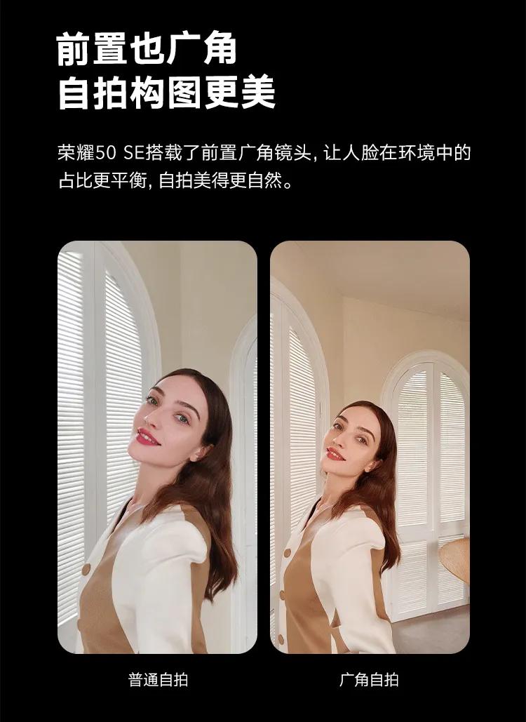 光荣50se和光荣50pro尺寸一样大吗,光荣50pro和光荣50se测评