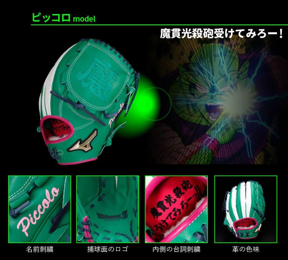 模玩测评七龙珠神龙,七龙珠模玩展示